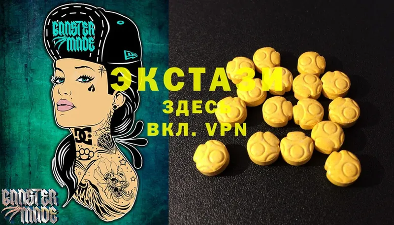 Ecstasy ешки Кашин