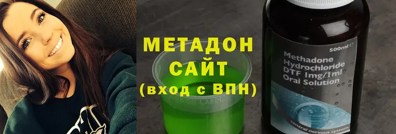 Метадон methadone  Кашин 