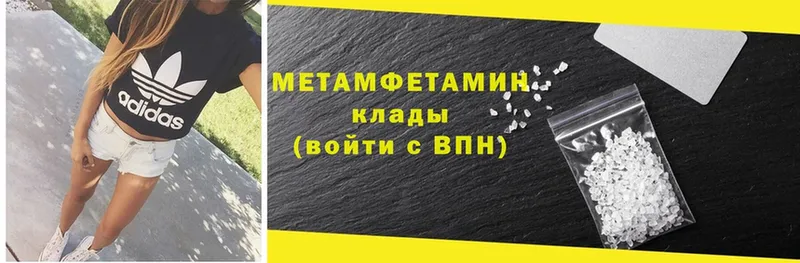 МЕТАМФЕТАМИН витя  Кашин 